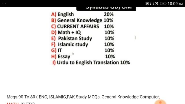 NTS IB Jobs 2019 Syllabus l IB Past Paper NTS l IB Syllabus GD,OM,Deo Driver Etc смотреть онлайн