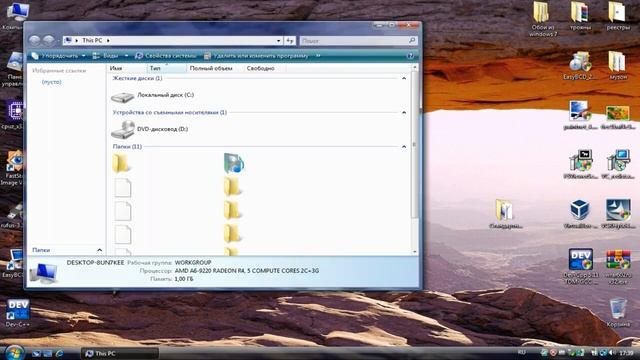 Реестр Windows 11 в Windows Vista смотреть онлайн