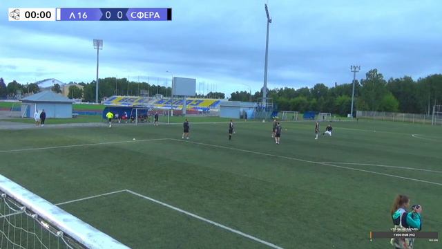 1/4 Ответные матчи пятница 19:00 Мотор-Волна 20:00 Л16-Сфера смотреть онлайн