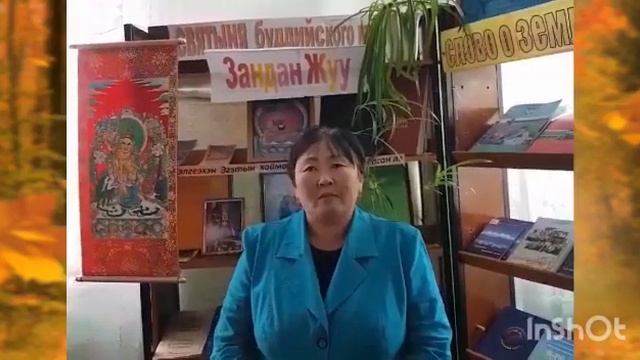 Поздравление с Международным днем пожилых людей смотреть онлайн