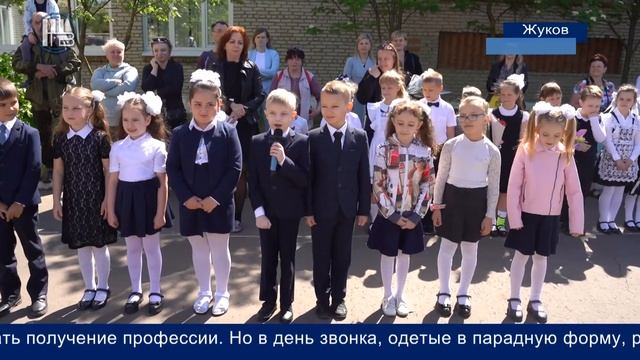 Последний звонок школа Романова смотреть онлайн