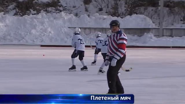 Плетеный мяч смотреть онлайн
