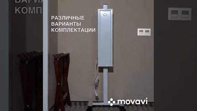 Рециркулятор серии СОБР смотреть онлайн