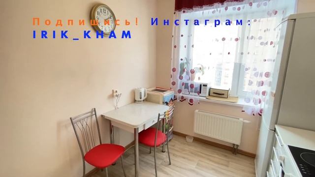 Обзор на двухкомнатную квартиру в ЖК Умный дом смотреть онлайн