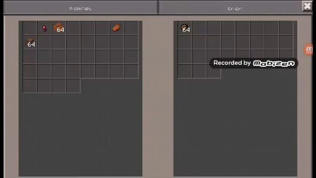 Майнкрафт! Показ всего дома(это не Поле чудес) Эндер-мир на планшете старая версия! смотреть онлайн