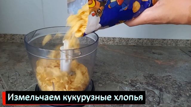 Наггетсы в домашних условиях ЛУЧШЕ чем в KFC! смотреть онлайн