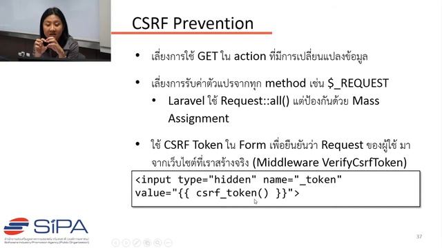 PHP Programming with Laravel Framework ตอนที่ 21 смотреть онлайн