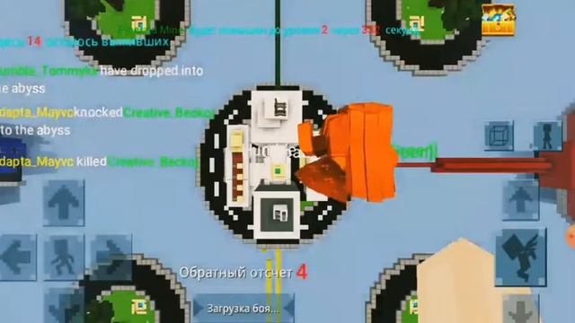 Играю блок мен го быстрая игра смотреть онлайн