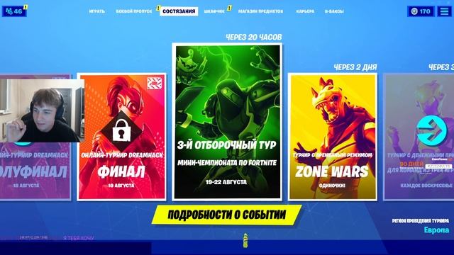 туз выиграл дримхак а митро washed смотреть онлайн