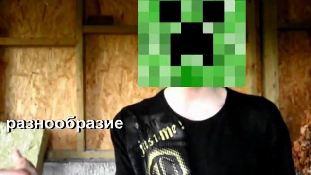НЕНАВИЖУ Minecraft! смотреть онлайн