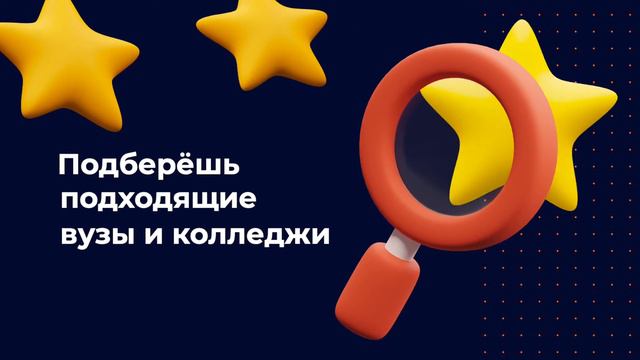 Онлайн-марафон профориентации Учёбы.ру смотреть онлайн