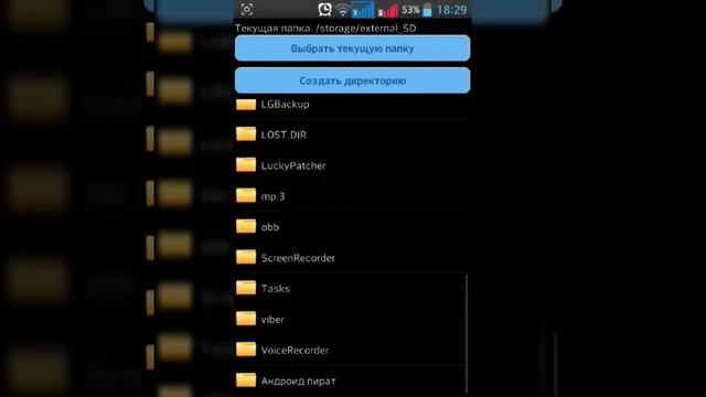 Как увеличить память смотреть онлайн