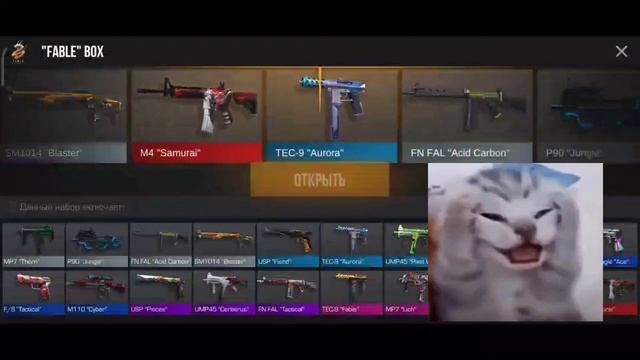 ?ОТКРЫЛ 15 БОКСОВ В Standoff 2! | Выпала Аркана? смотреть онлайн