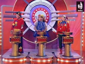 Угадай мелодию 12.04.1999