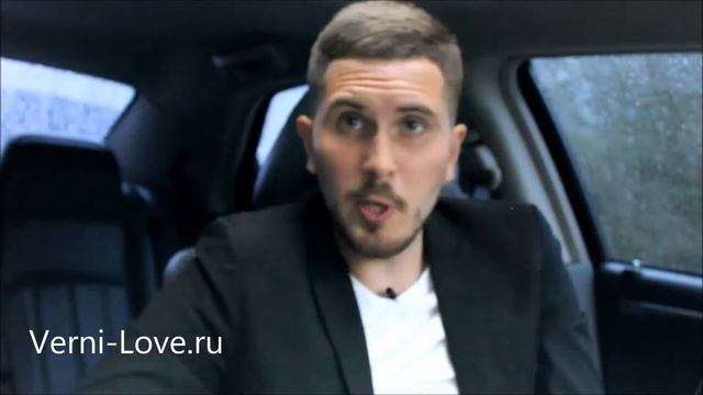 ВЕРНУТЬ любимую МОЖНО! В любом случае... (как вернуть бывшую девушку / жену) смотреть онлайн