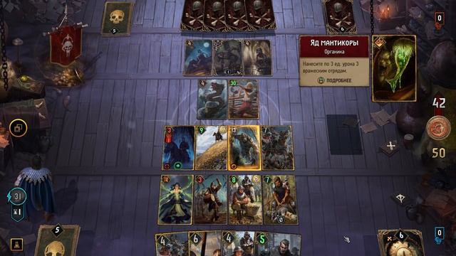 Gwent: Rogue Mage. Прохождение — Часть 1 смотреть онлайн