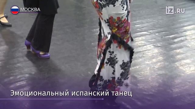 Вива Испания! смотреть онлайн