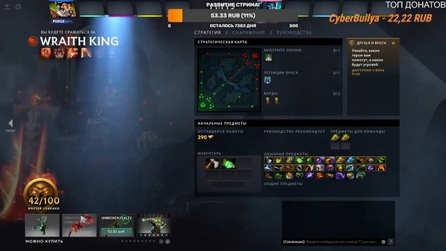 Не умею играть в DOTA 2 смотреть онлайн