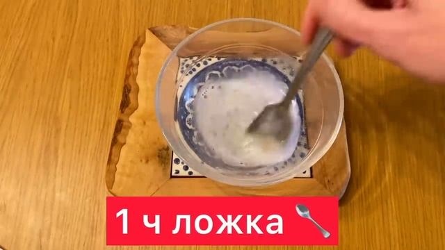 КОЖА БУДЕТ КАК У ДЕВОЧКИ за 1 ДЕНЬ! Сода Для Удаления МОРЩИН и ПЯТЕН маска для лица/Рецепт смотреть онлайн