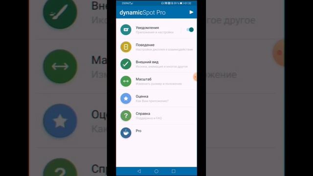 Dynamic Island УЖЕ ЕСТЬ НА АНДРОИД БЕСПЛАТНО! (ОБЗОР ПРИЛОЖЕНИЯ)
