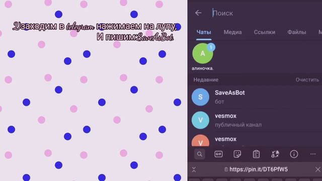 ?⛓️Как скачать видео из pinterest? ?⛓️ смотреть онлайн