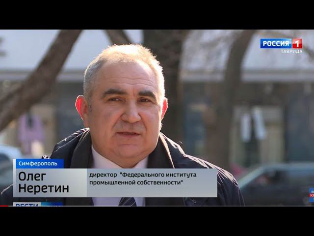 Федеральный институт промышленной собственности подписал соглашение с властями Крыма смотреть онлайн