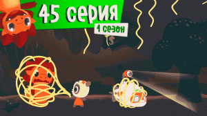 Дракоша Тоша | 1 сезон, 45 выпуск | Суп от слова «супер»