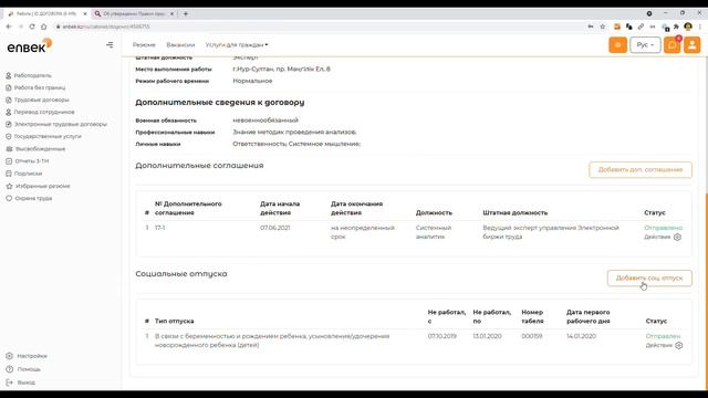 Делай То, Что Вдохновляет Других