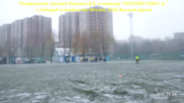 2016 10 29 Москвич Чемпион 2016 смотреть онлайн