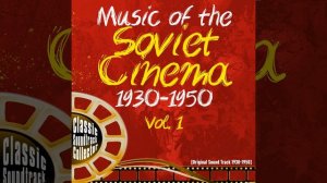 Песня пиратов (Pirates' Song) (О́стров сокро́вищ (Treasure Island)...