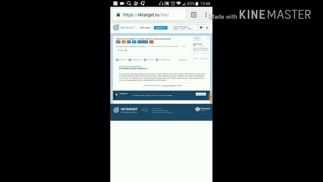 Как легко заработать денег? VKTarget смотреть онлайн