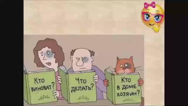 Кто виноват. смотреть онлайн