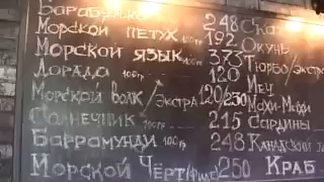 Ресторан Золотой Остап на Ленинском смотреть онлайн