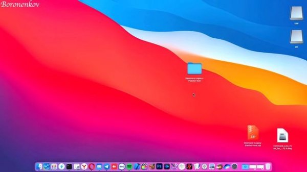 OPENCORE LEGACY PATCHER ДЛЯ СТАРЫХ MAC / MACOS 11 BIG SUR!