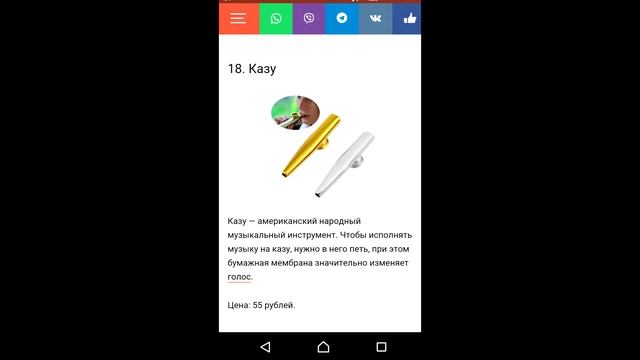 Обзор необычных, оригинальных товаров на Aliexpress. смотреть онлайн