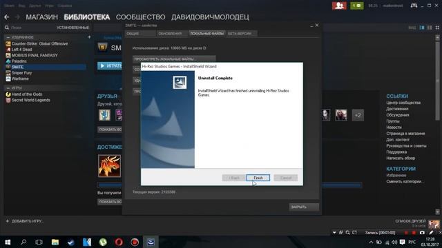 Решение ошибки Smite,Paladins,Hand of the Gods: Cannot find the Hi-Rez installation смотреть онлайн