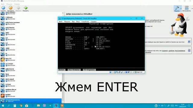 как установить Windows 1 0 для чайников смотреть онлайн