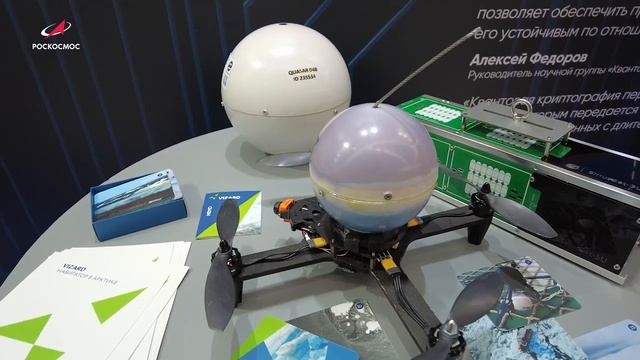 В Сочи при поддержке Роскосмоса открылся II Конгресс молодых учёных смотреть онлайн