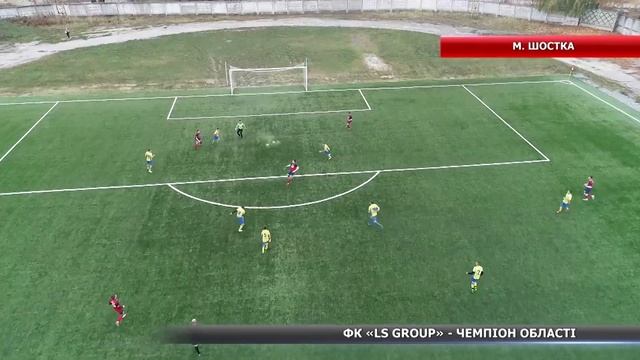 ФК «LS GROUP» переміг у Шостці та вперше став чемпіоном Сумщини смотреть онлайн
