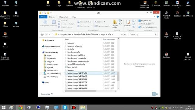 Как же всё-таки повысить FPS в CS:GO смотреть онлайн