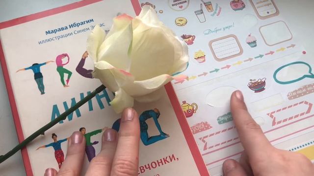 Признаки первых месячных :Саша? смотреть онлайн