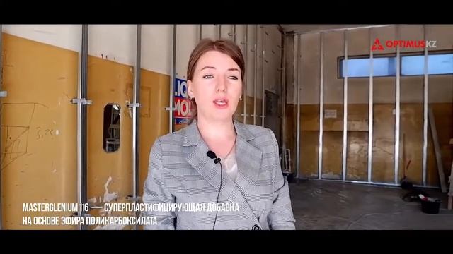 Заливаем бетонное основание с добавкой в бетон MasterGlenium 116 смотреть онлайн