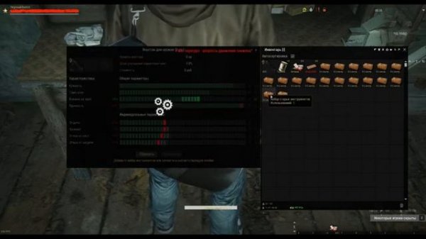 Stalker Online Модификация всс на что хватит 200 наборов