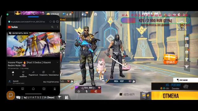 FREE FIRE СТРИМ С ТЕЛЕФОНА?В ХОРОШЕМ КАЧЕСТВЕ БЕЗ ТРОТТЛИНГА? | ВОПРОСЫ смотреть онлайн