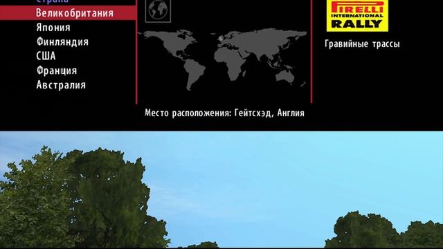 [Симуляторы] - Richard Burns Rally (Анонс) смотреть онлайн