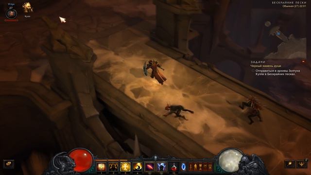 Про что была Diablo III. Часть 2 смотреть онлайн