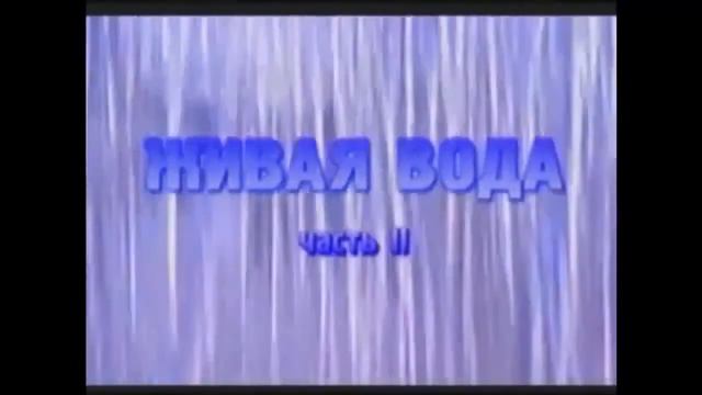 Вода - ключ к здоровью! О А Бутакова смотреть онлайн