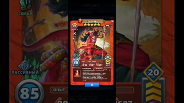 КАКИХ ГЕРОЕВ НУЖНО КАЧАТЬ ВСЕГДА | САМЫЕ НУЖНЫЕ И ВЕЧНЫЕ ГЕРОИ Empires & Puzzles Империя пазлов