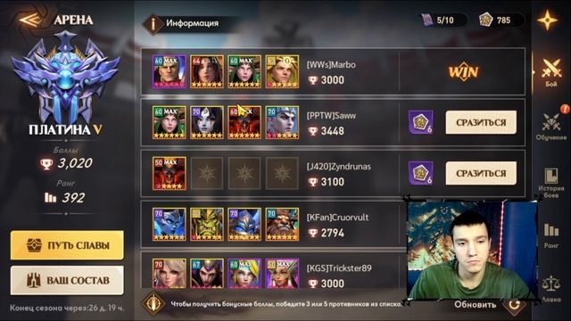 ХАЛИЯ ГАЙД | Awaken: Chaos Era смотреть онлайн