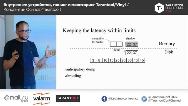 Внутреннее устройство, тюнинг и мониторинг Tarantool/Vinyl / Константин Осипов (Tarantool) смотреть онлайн